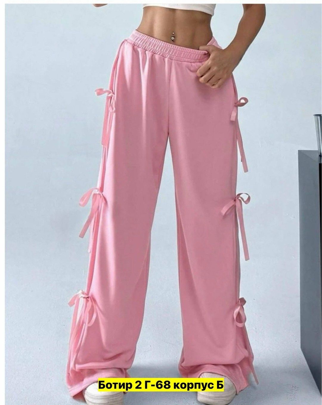 спортивные женские штаны,штаны женские модные,женские широкие брюки,спортивные штаны широкие с бантиками,штаны широкие