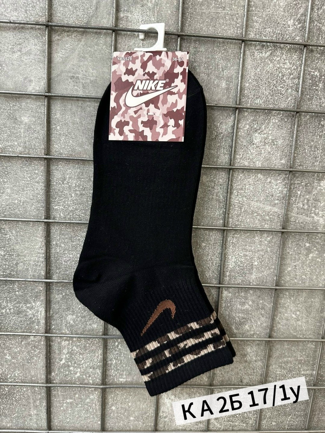 носки мужские,носки женские,комплект носки мужские,носки адидас,носки женские мужские