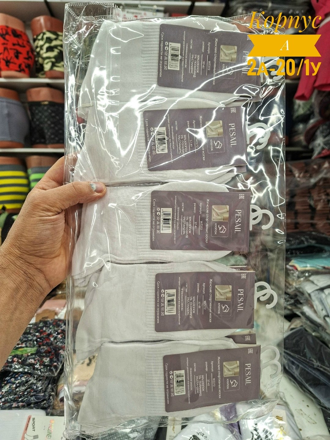 носки turkan женские 10 пар,носки туркан,женские носки,мужские носки,носки женские набор