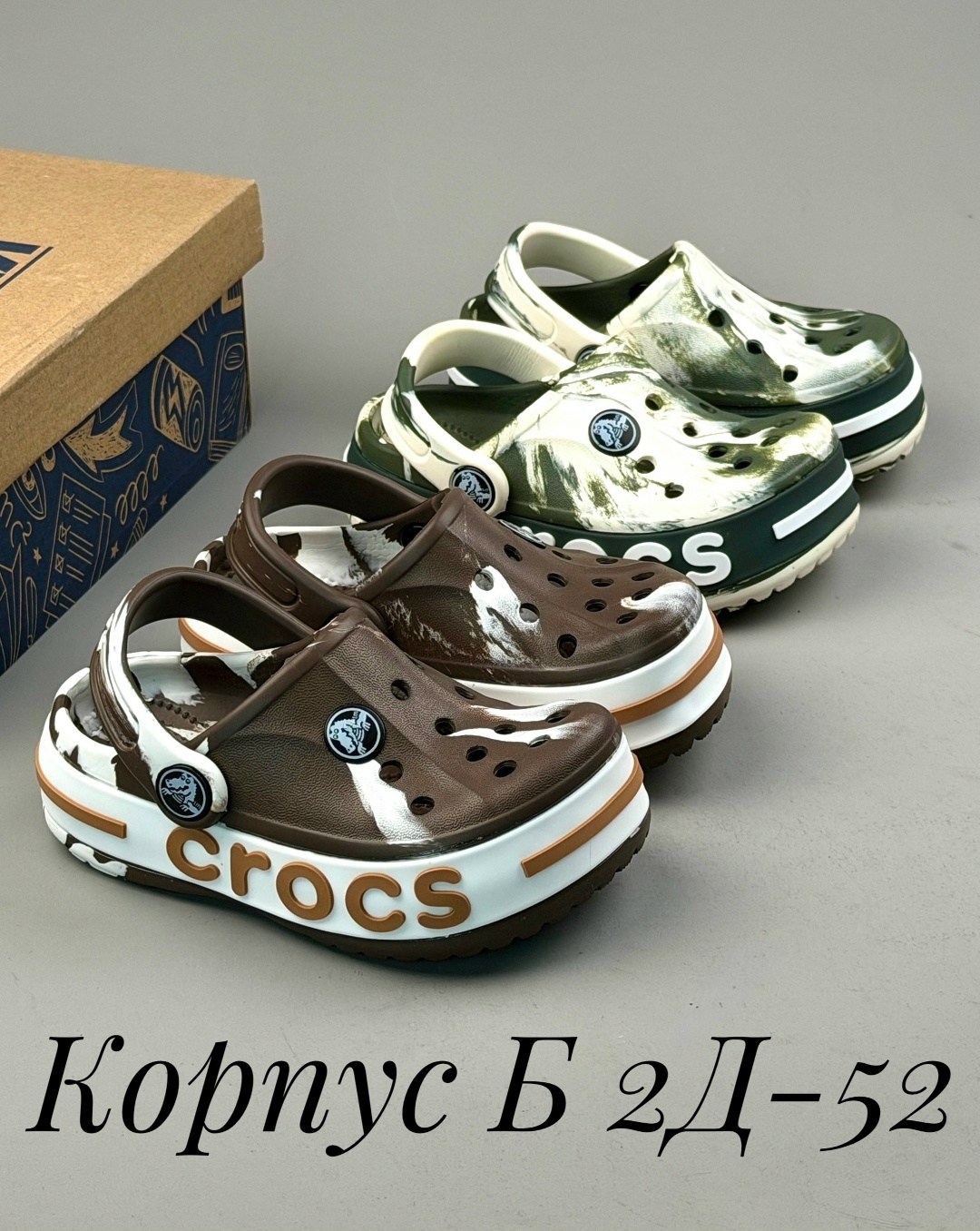 ,кроксы детские,женские кроксы,кроксы сабо детские,сабо crocs