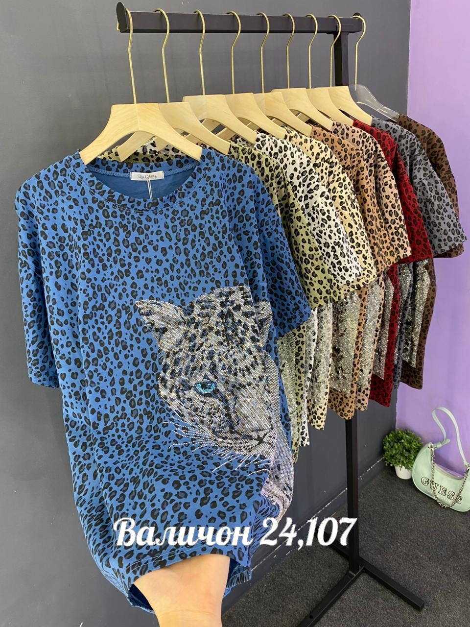 футболки женская,футболки женские больших размеров,женская майка,женская кофта,футболка майка