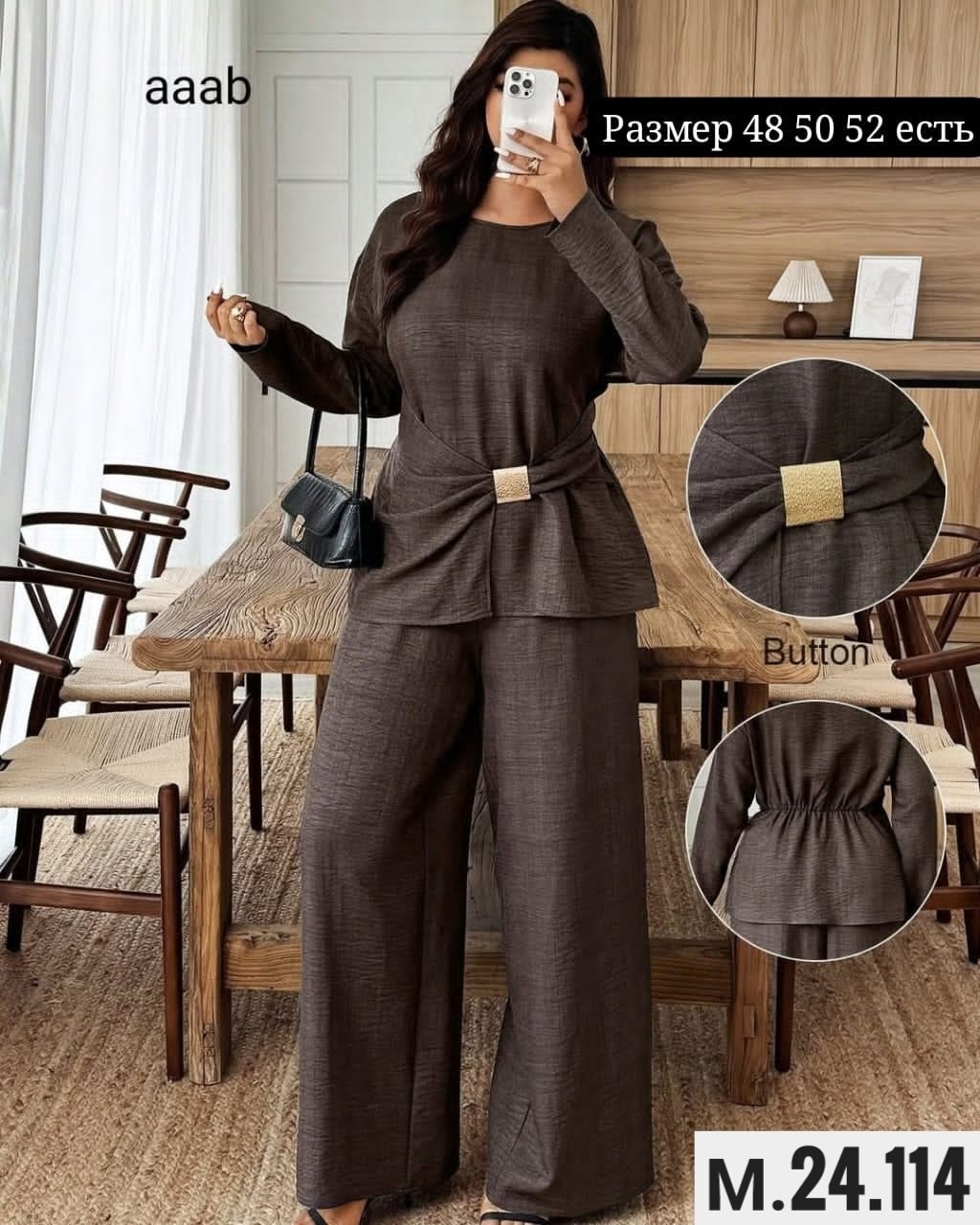 брючный костюм женский,костюм женский,костюм с брюками,костюм трикотажный,женский брючный костюм двойка