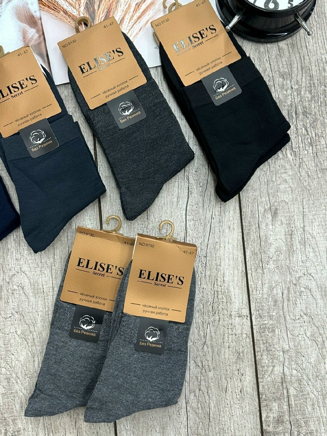 носки elise's secret,носки мужские,носки elise,комплект носки мужские,носки elises secret мужские