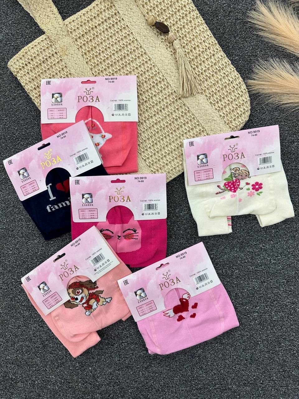 колготки детские для девочек,детские колготки,колготки для девочек,комплект колготок,колготки роза