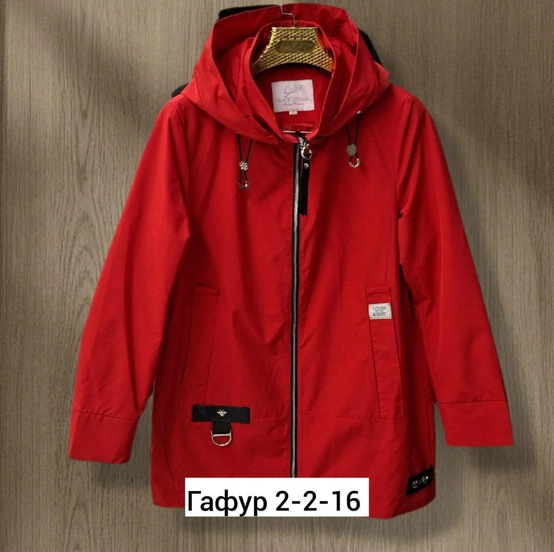 демисезонная куртка,женская куртка,женская демисезонная куртка,женский плащ,ветровка женская