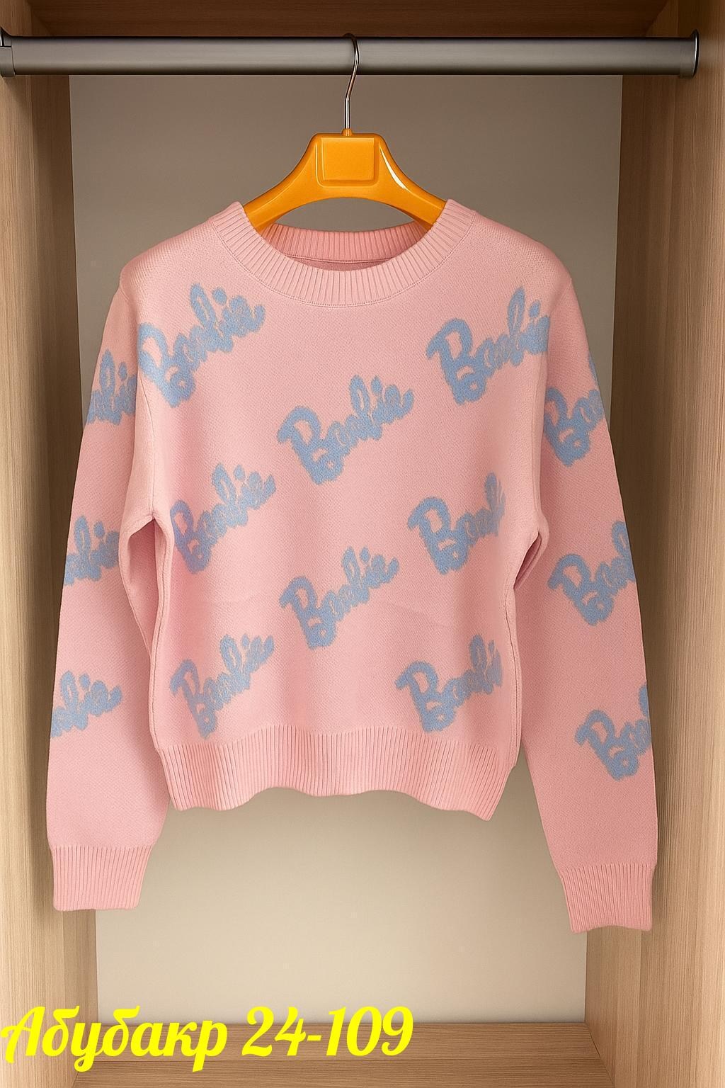 кофта женская,свитер оверсайз вязаный barbie lucky fashion,свитер женский,свитер кофта,свитер оверсайз вязаный barbie