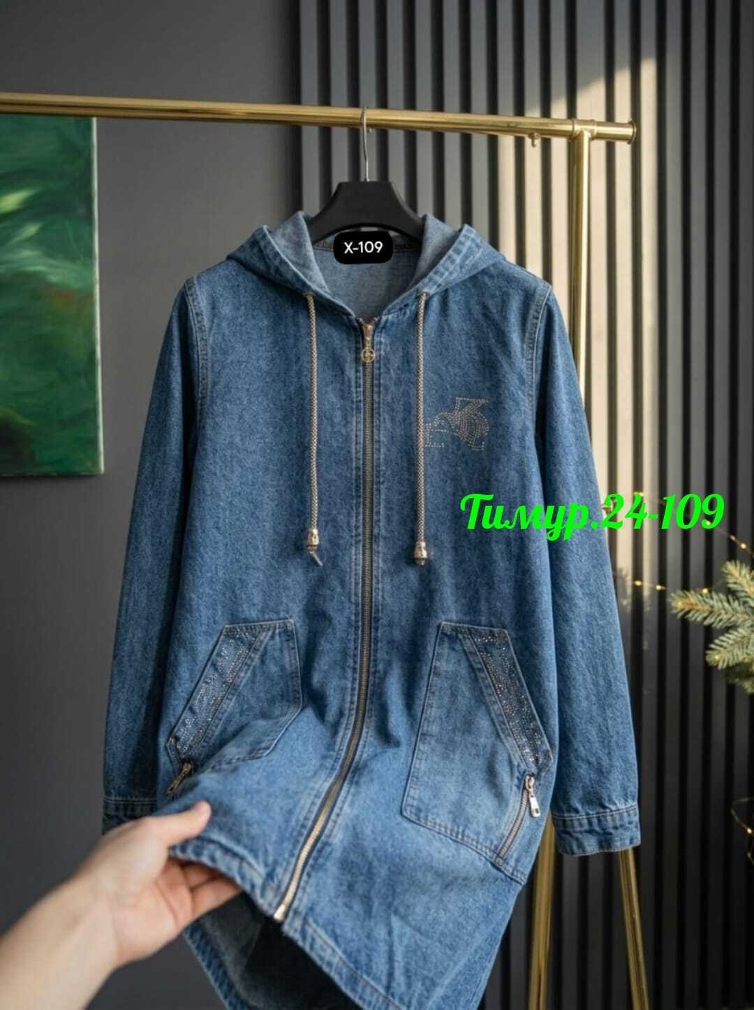 куртка джинсовая женская,джинсовый кардиган женский,кардиган джинсовый,джинсовая куртка,джинсовая куртка удлиненная