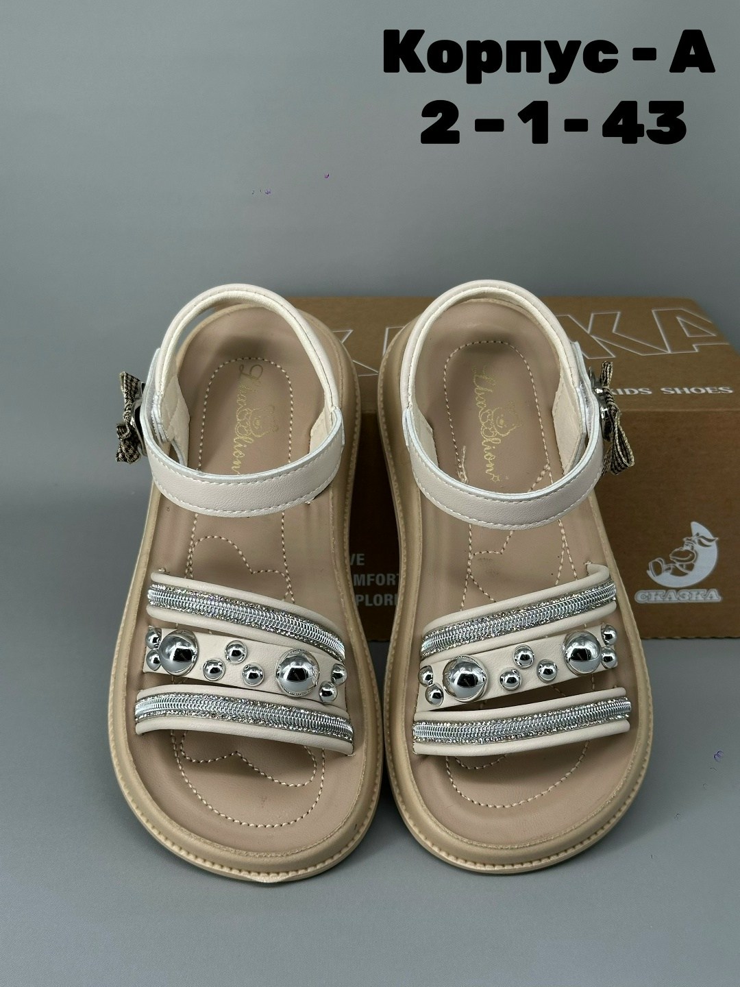 ,сандалии,детские сандалии,босоножки для девочек,сандали