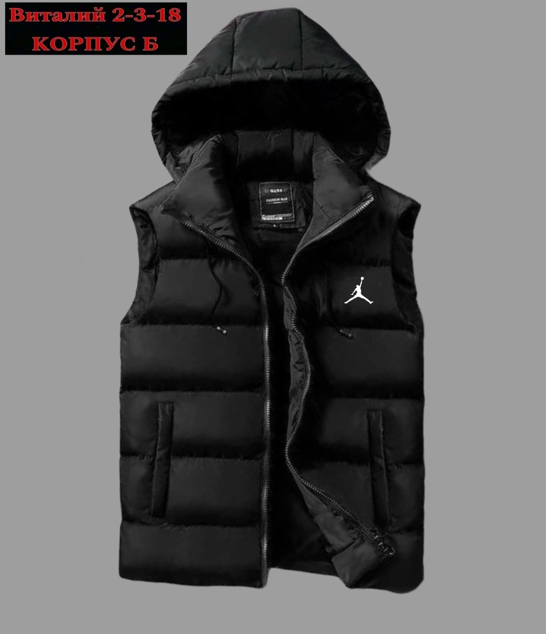 жилет утепленный the north face,жилетка the north face мужская,мужской жилет the north face,жилетка the north face,мужской утепленный жилет