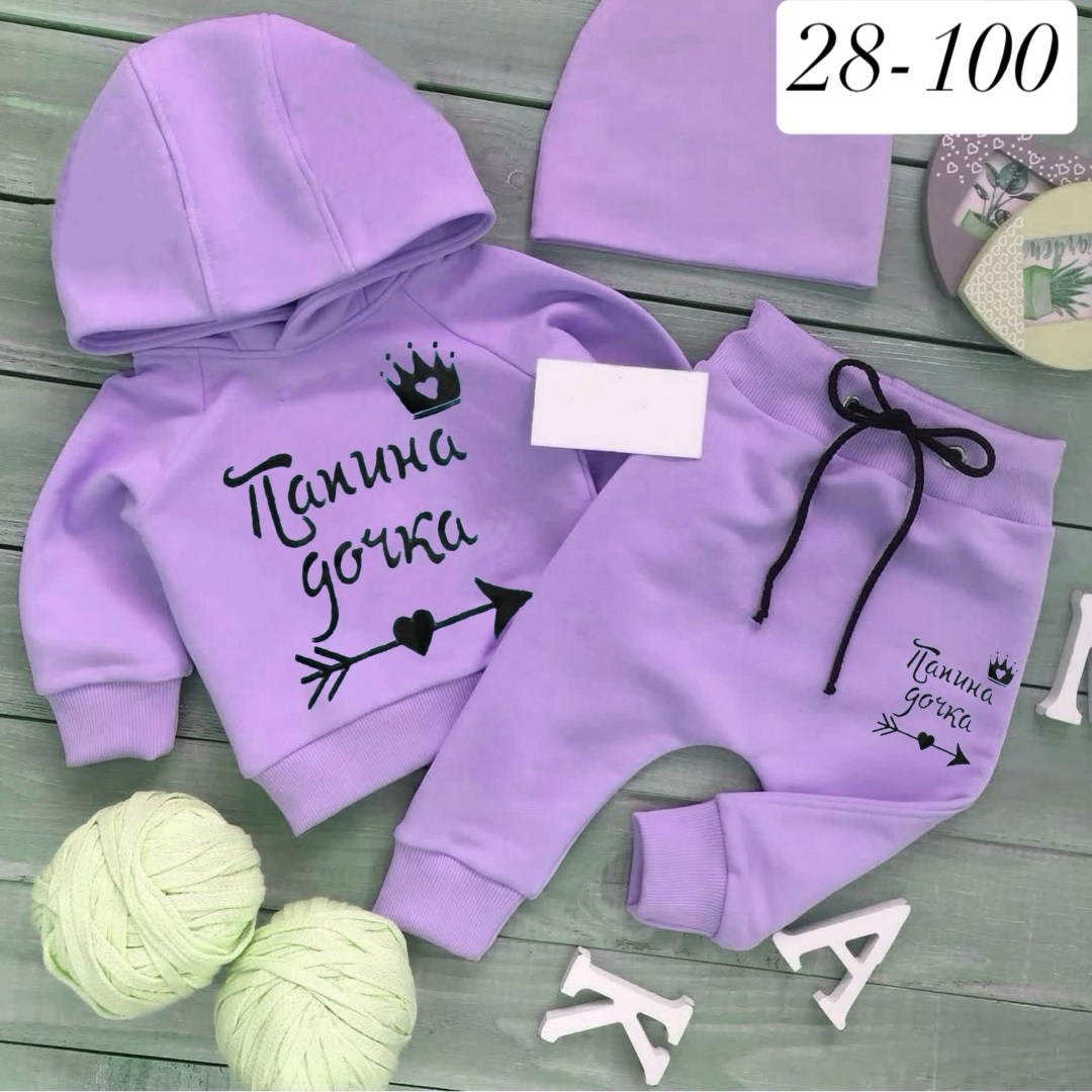 именные костюмы для малышей,детские костюмы с надписями,костюмчик,детский костюм,спортивные костюмы для девочек