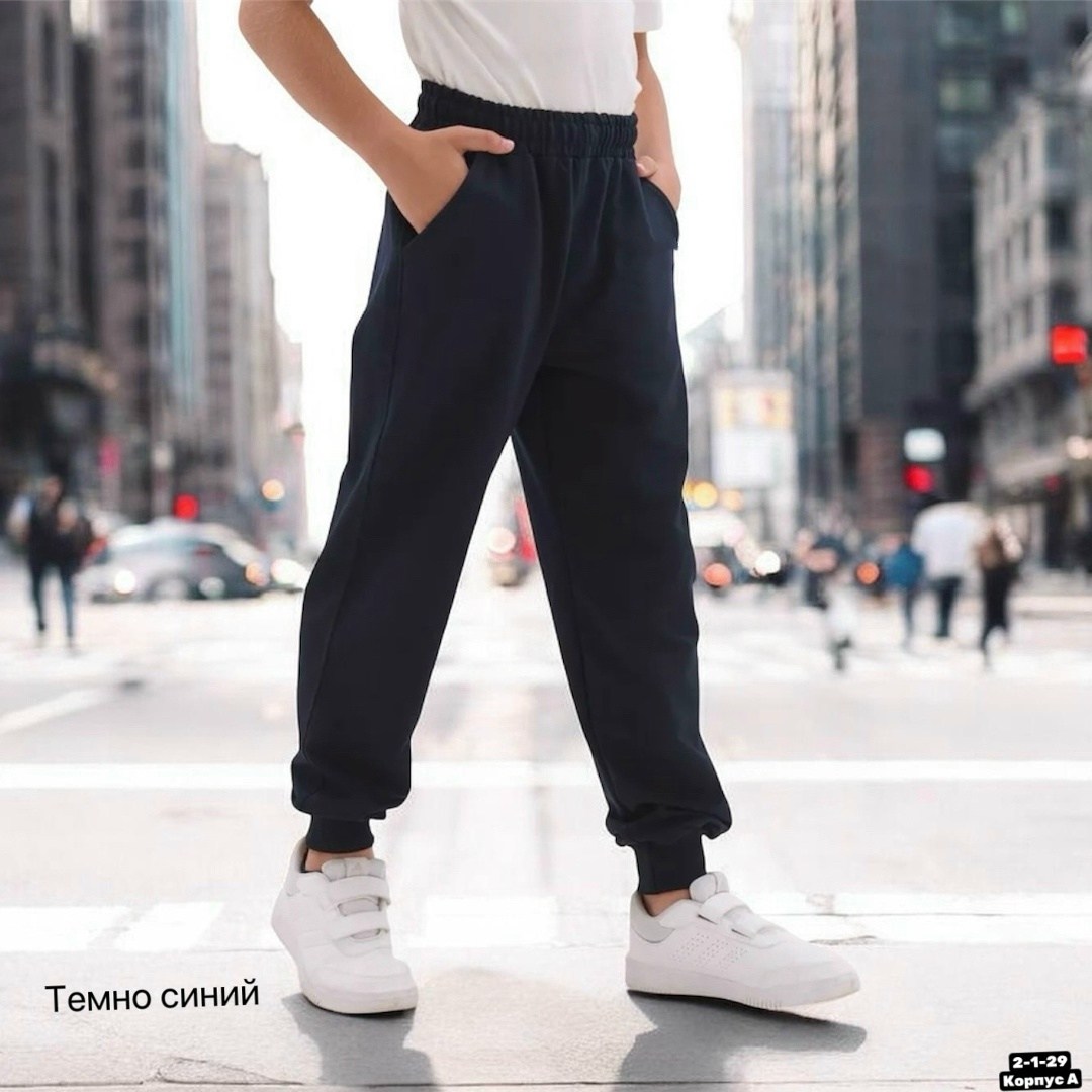 брюки для мальчика,брюки спортивные,брюки джоггеры,брюки джоггеры для мальчика,брюки спортивные джогеры