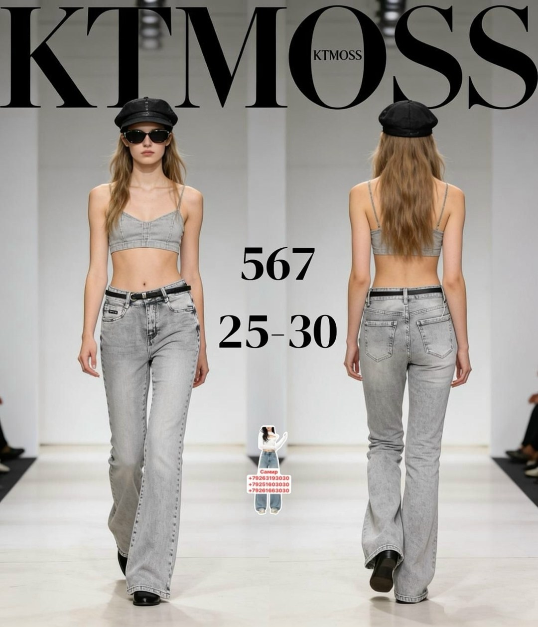 джинсовые комбинезоны,комбинезон женский джинсовый,модные джинсы,женские джинсы,модные женские джинсы