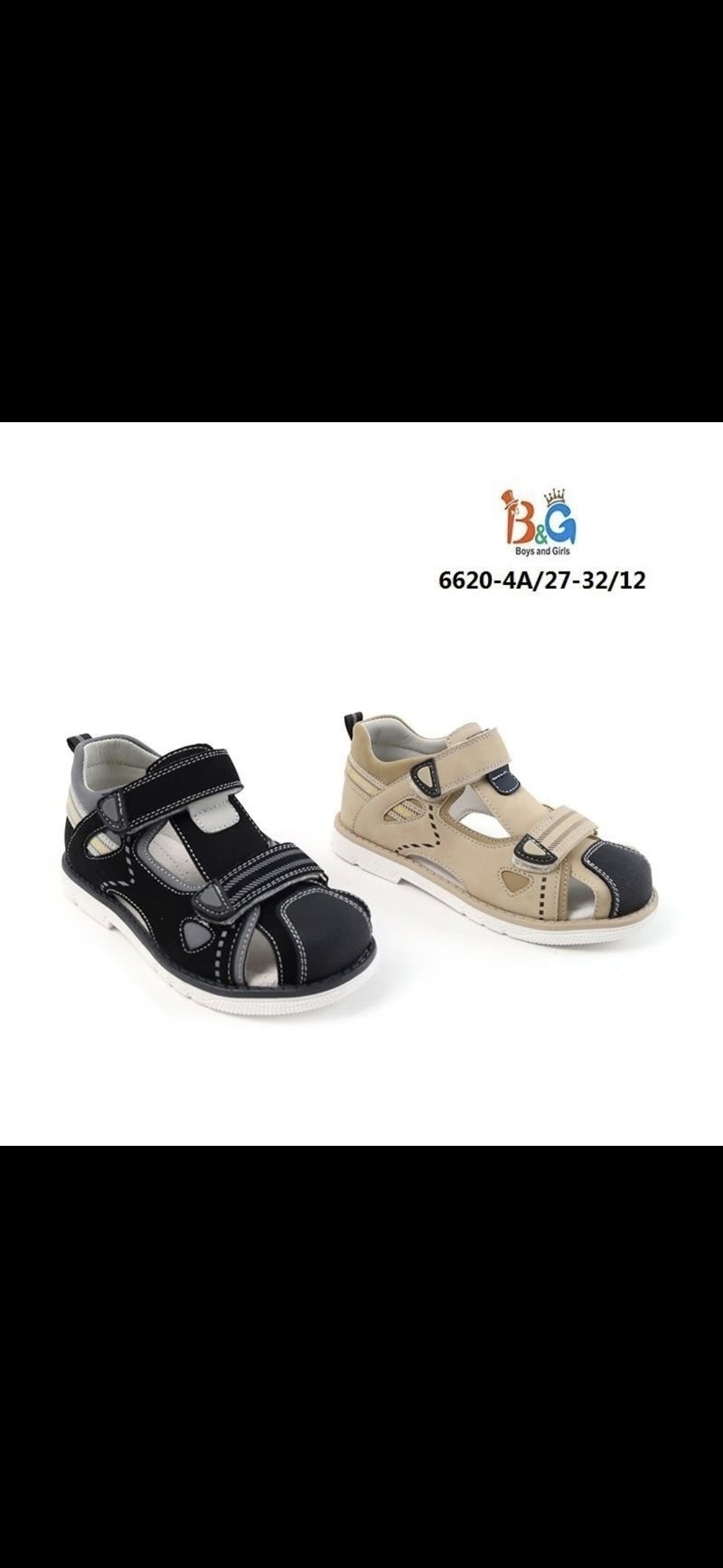 детские сандалии,босоножки детские,сандалии на мальчика,сандалии,шаговита сандалии для мальчика