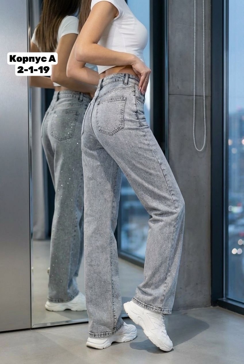 женские джинсы,широкие джинсы женские,джинсы брюки,джинсы,джинсы широкие