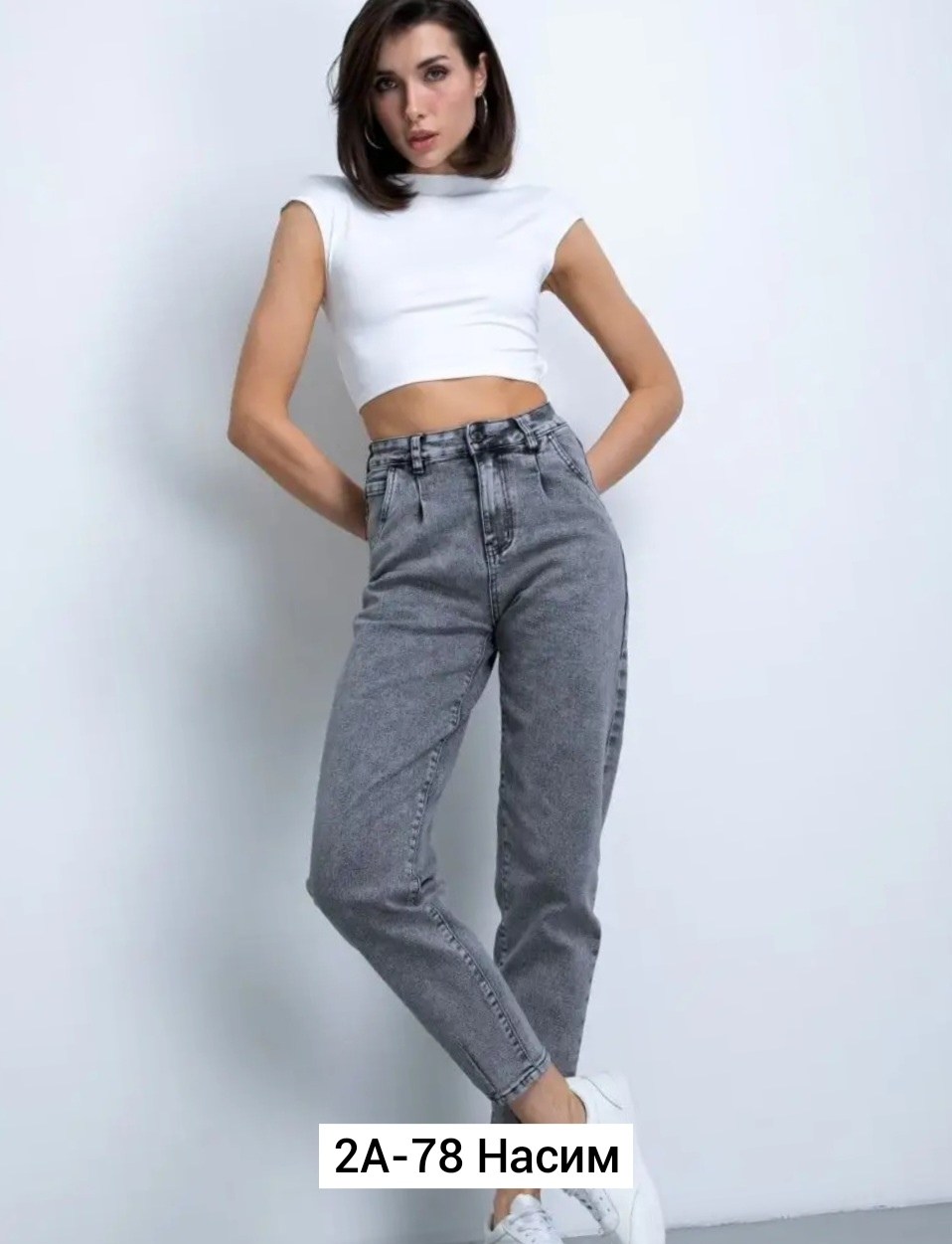 женские джинсы,джинсы,джинсы женские мом,джинсы gareni,джинсы мом