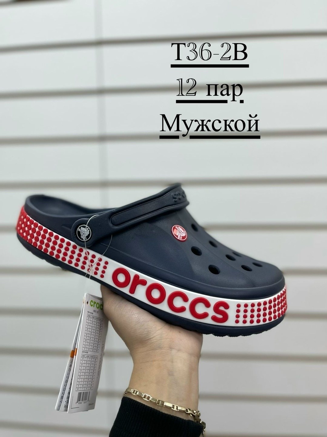 crocs мужские,кроксы мужские цветные,crocs мужские сабо,мужские тапочки/сабо/кроксы crocs,крокс мужские