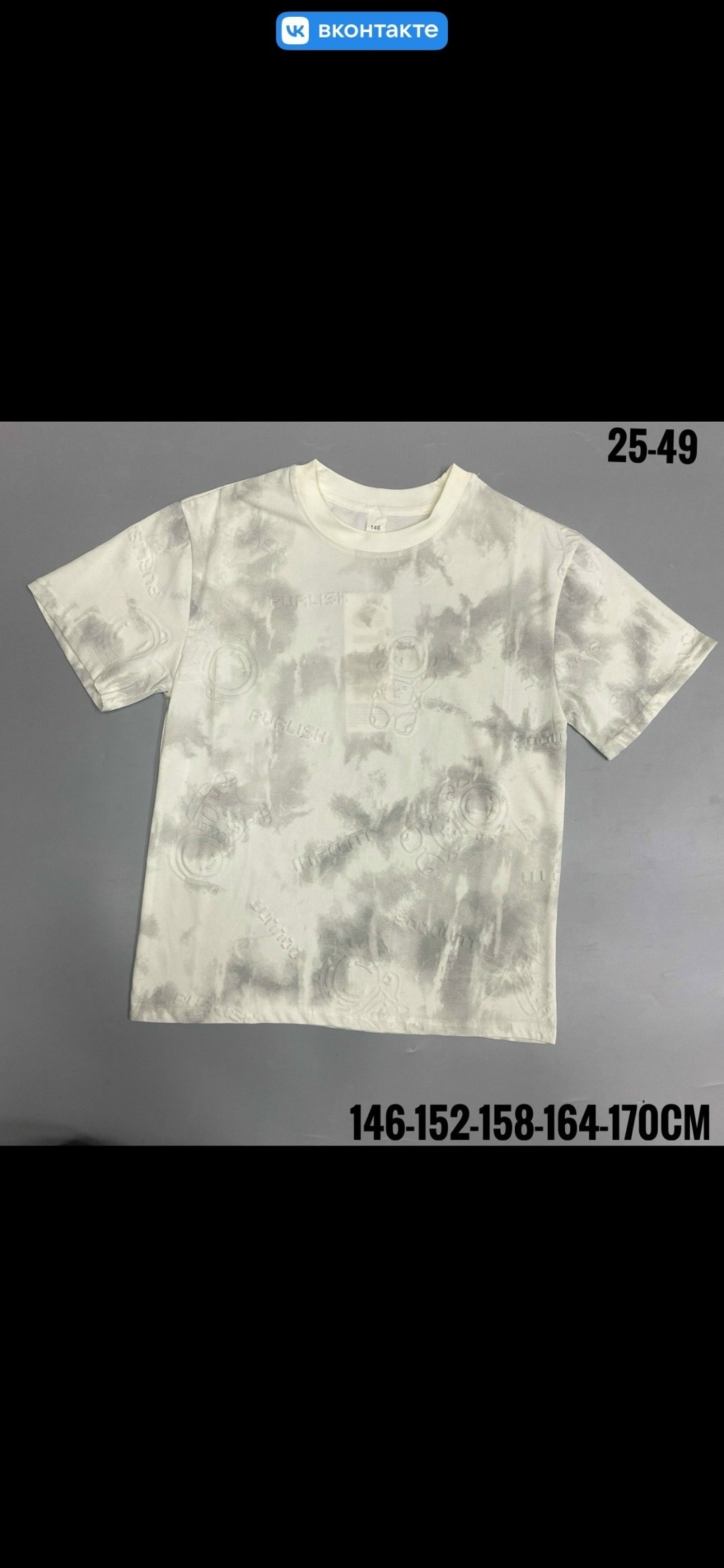 футболки для мальчика,футболка,футболки детские,футболки и майки,мужская футболка