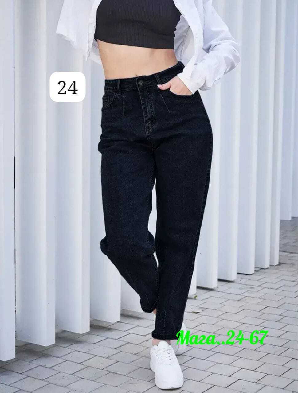 джинсы бананы широкие favorite seven,джинсы женские,женские джинсы-бананы,джинсы мом,штаны джинсы