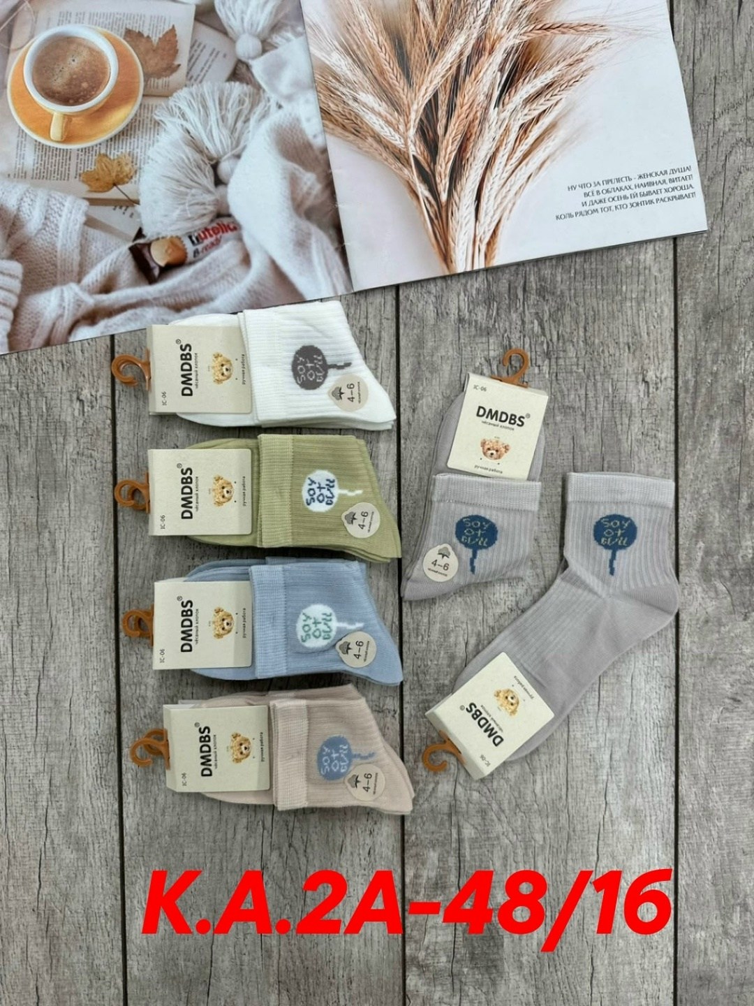 носки женские 10 пар,носки женские,женские носки набор,носки,носки для женщин