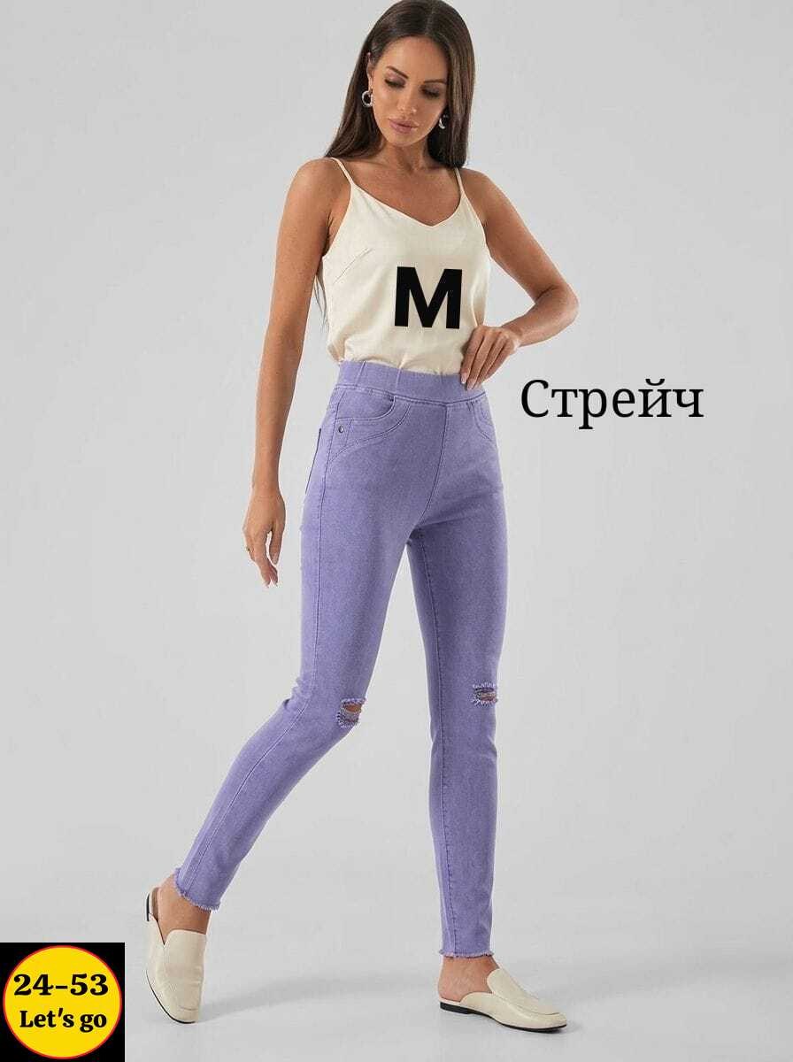 джинсы женские,джинсы женские стрейч,джинсы-американки женские зауженные стрейч,джинсы,модные джинсы