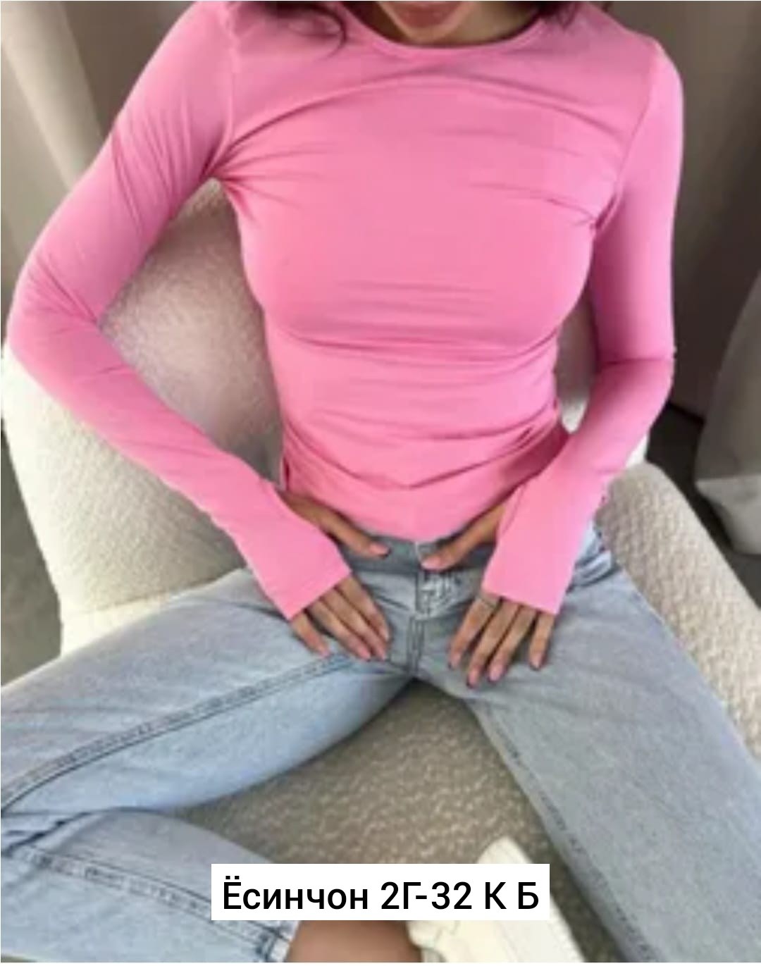 женская кофта,кофта вискоза,кофта трикотаж,кардиган кофта,женской одежды