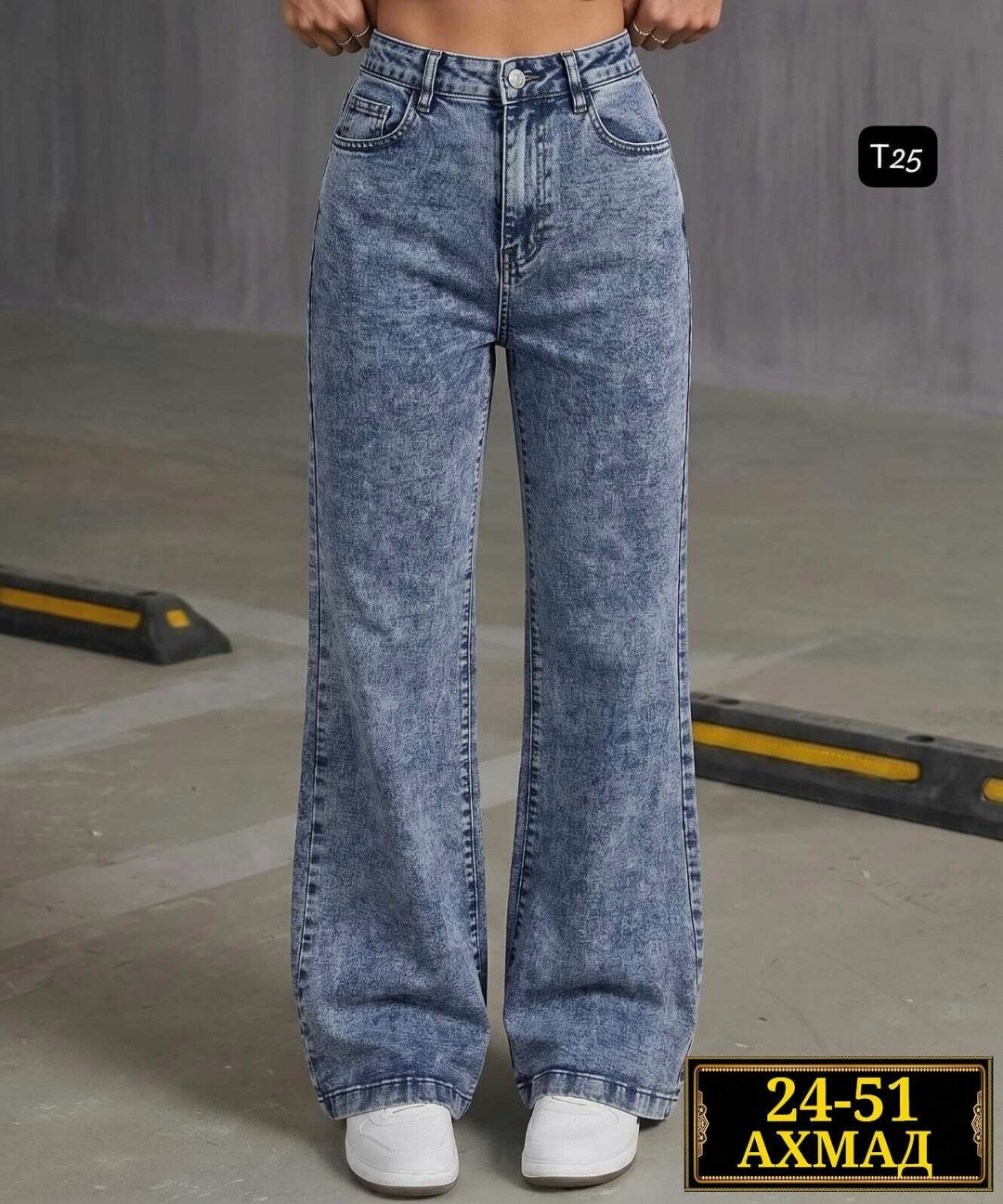 голубой джинсы широкие трубы клеш,женские джинсы,джинсы женские широкие,джинсы широкие,джинсы трубы
