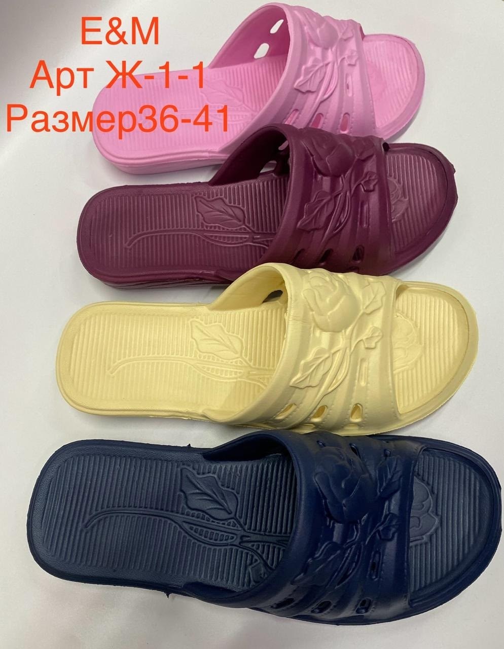 женские сланцы,шлепанцы пенка женские,,тапочки резиновые женские,сланцы