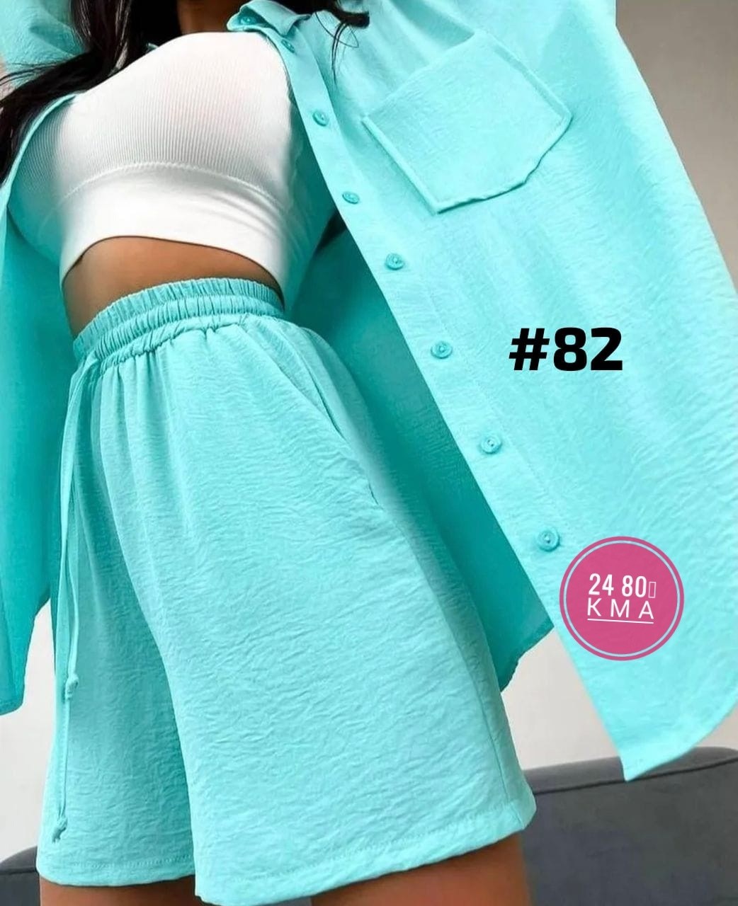 женский костюм с шортами,костюм женский,костюм с шортам,костюм бежевый,костюм летний рубашка и шорты