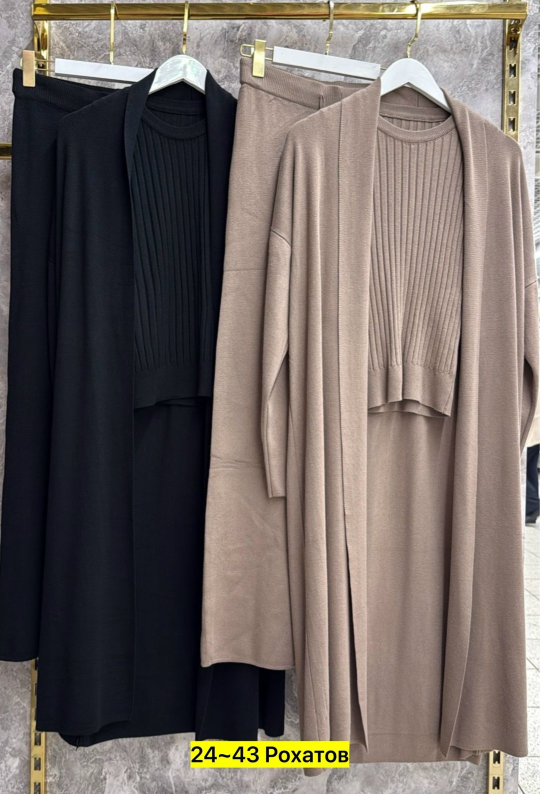 костюм тройка женский,платье с кардиганом двойка micucci цвет шоколадный,платье двойка с кардиганом цвет шоколадный,платье двойка с кардиганом женское,костюм тройка