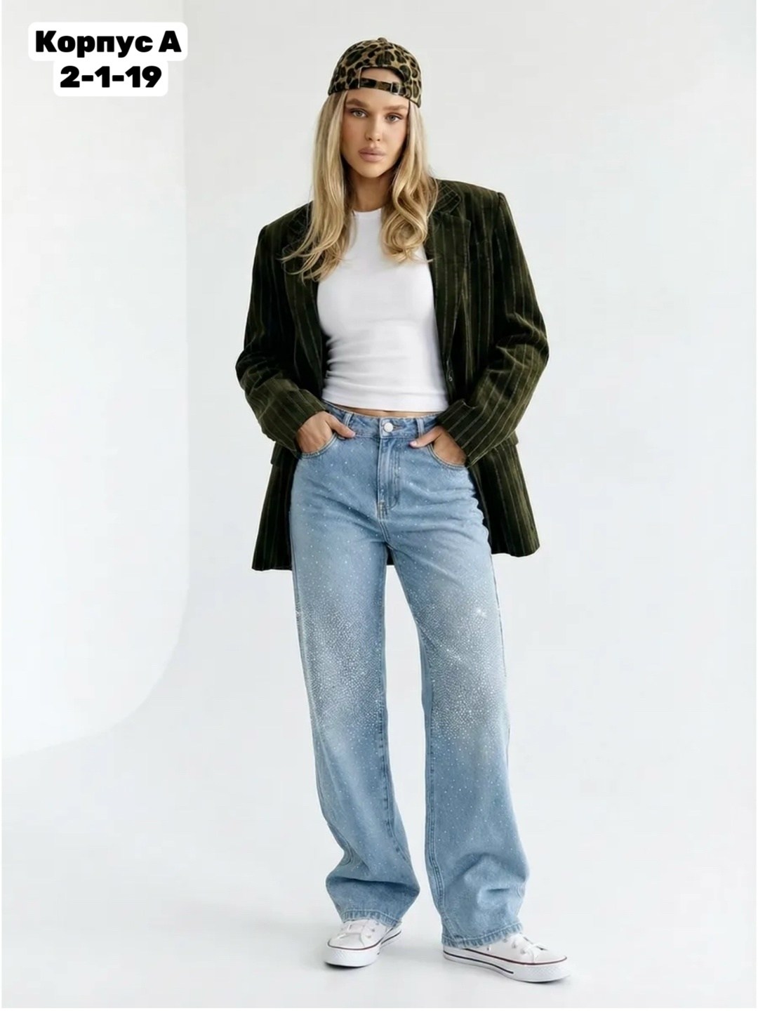 джинсы женские,джинсы широкие,джинсы,джинсы женские прямые,джинсы со стразами