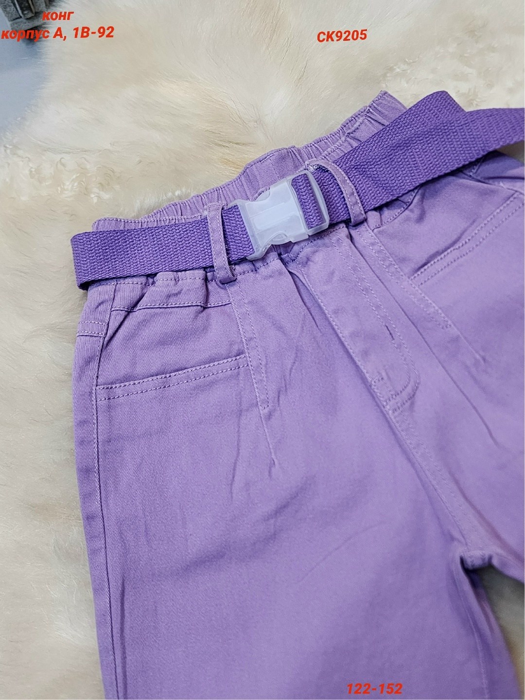 розовые джинсы,джинсы женские,джинсы для девочек,брюки джинсы,брюки на девочку