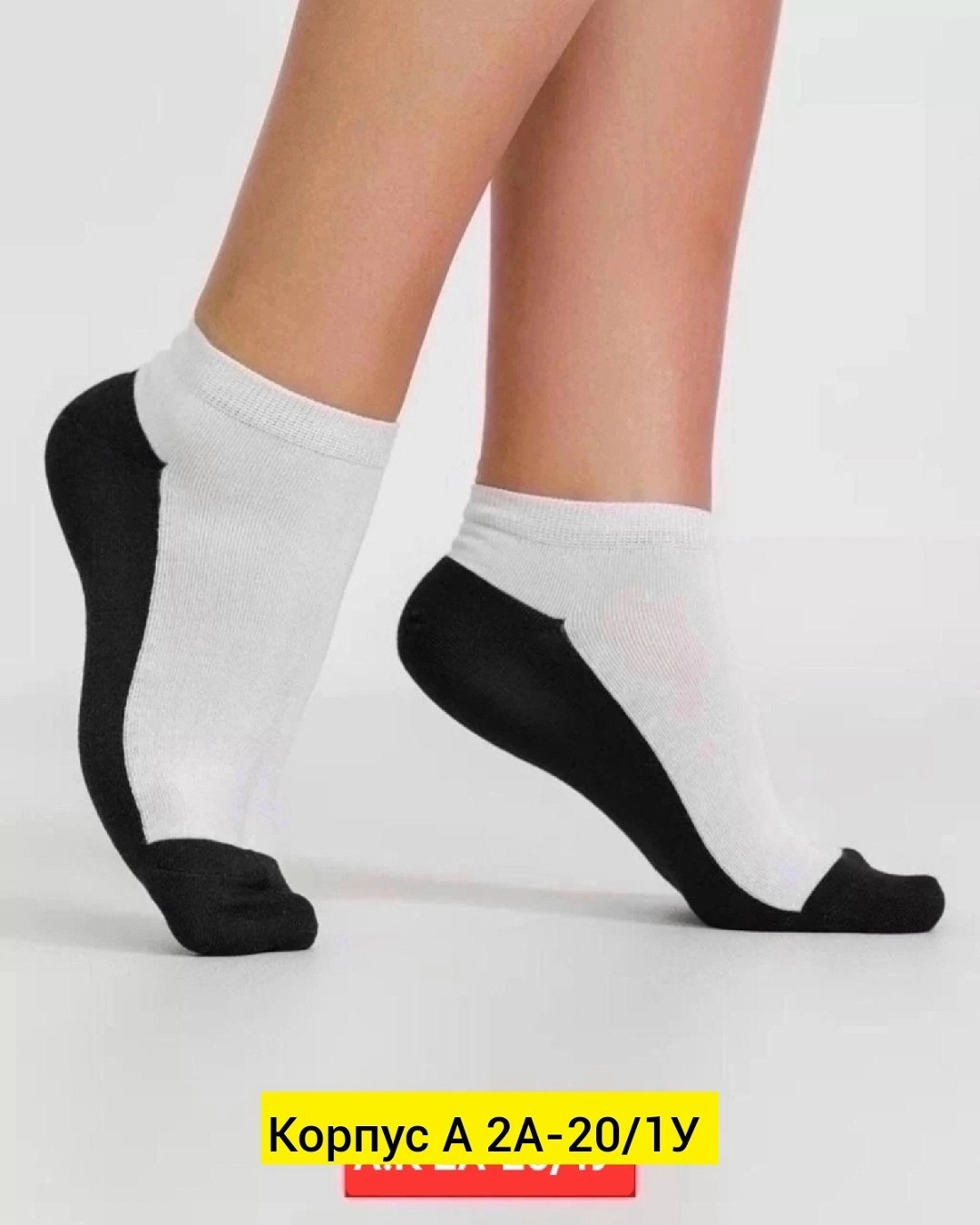 носки короткие набор,набор носки женские короткие,носки женские короткие спортивные набор,носки набор короткие спортивные,комплект носки женские