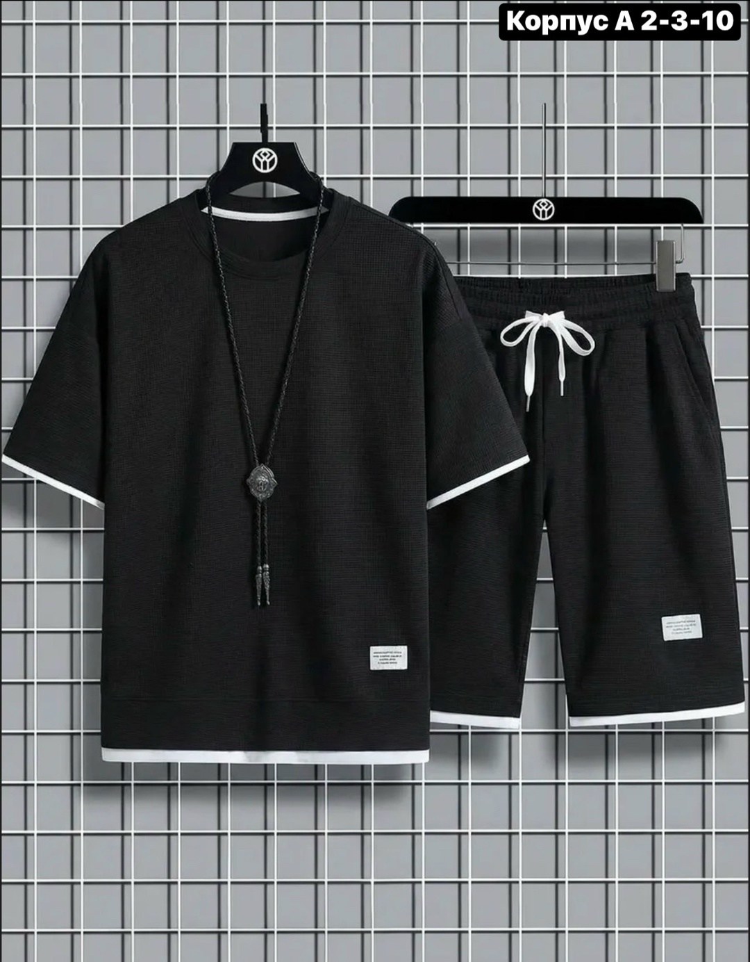 мужские комплекты,комплект одежды,спортивные костюмы мужские,комплект футболки,мужская мода