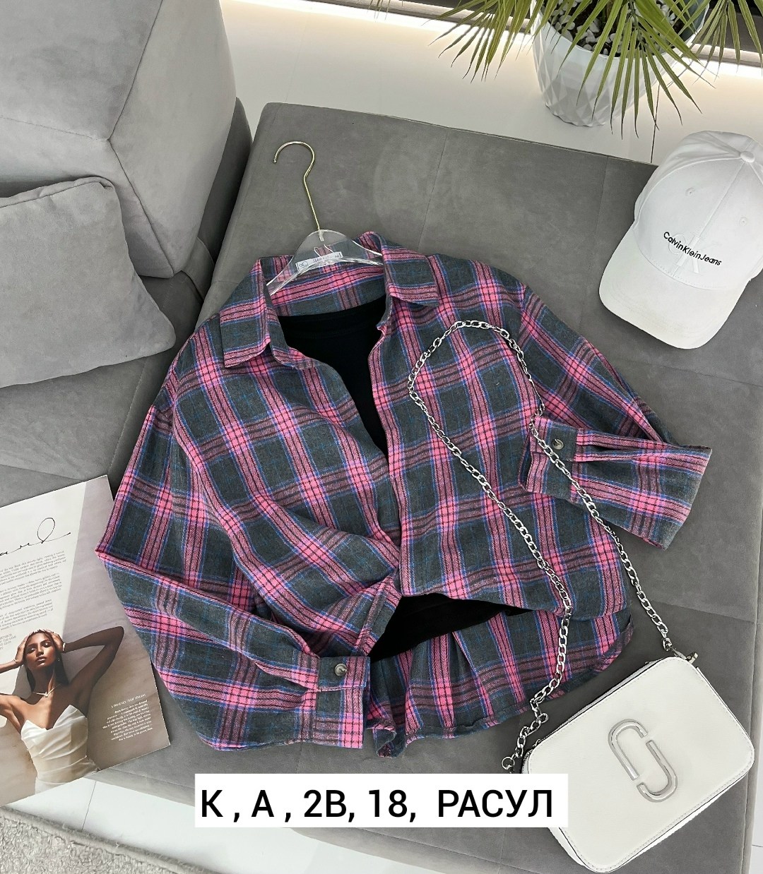 рубашка в клетку,женская рубашка в клетку,рубашка женская оверсайз в клетку,рубашка клетчатая,рубашка хб