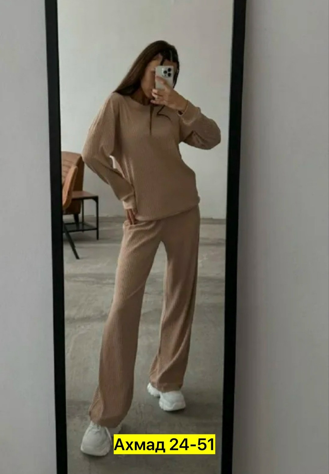 костюм трикотажный топ со штанами vitalounge,костюм трикотажный топ со штанами vitalounge 175929706,костюм трикотажный топ со штанами vitalounge цвет коричневый,костюм женский лапша,костюм лапша корич