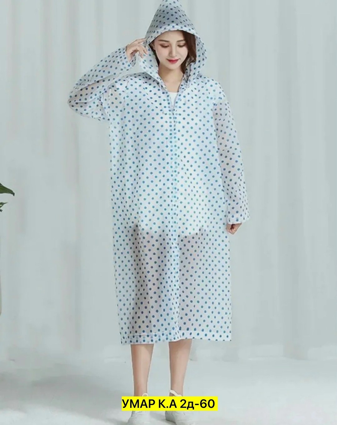 плащ дождевик,дождевик с капюшоном водонепроницаемый,дождевик женский,дождевик,дождевик плащ с капюшоном