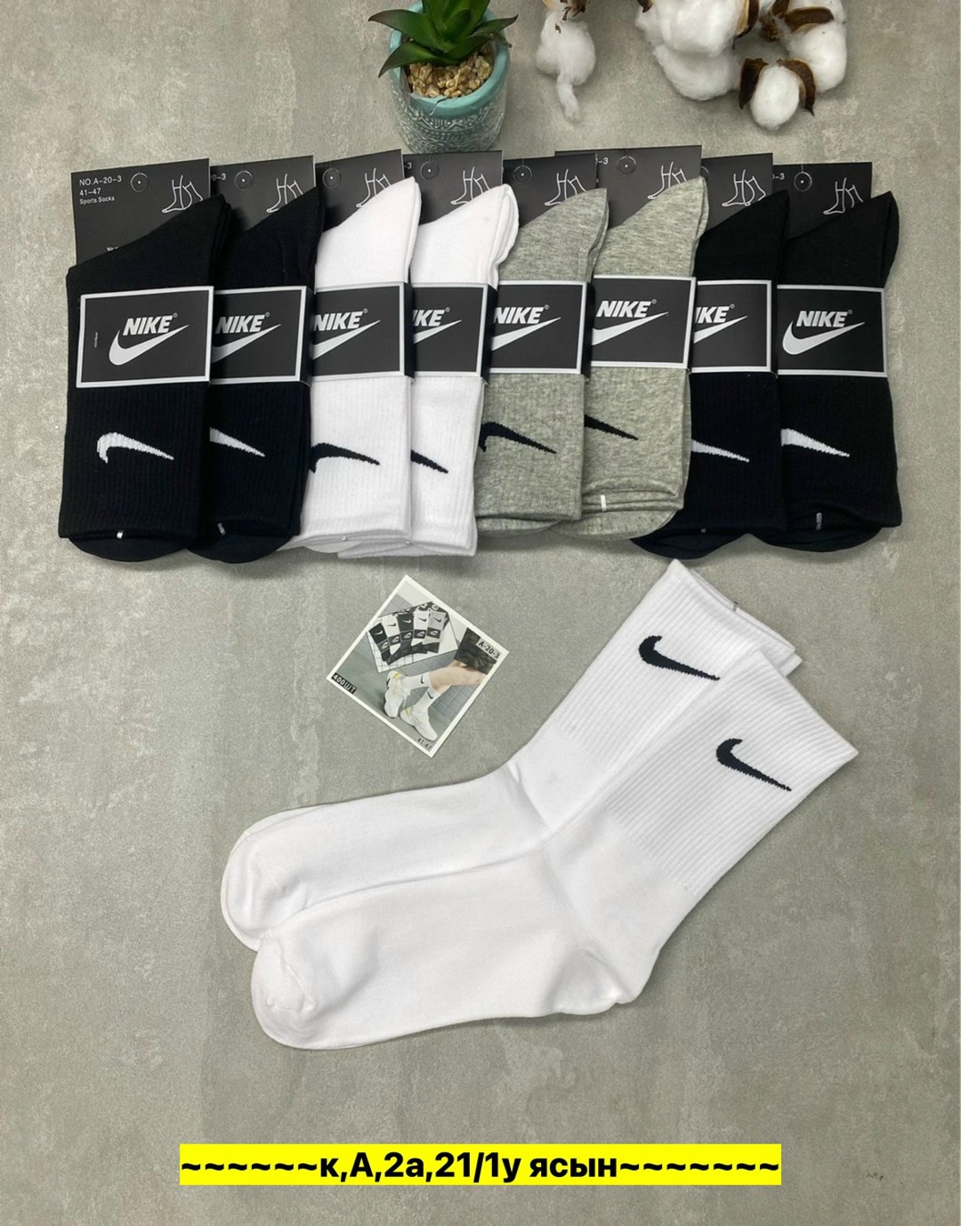 носки мужские nike 10 пар,носки мужские 10 пар,короткие спортивные носки женские и мужские 10 пар nike,носки nike высокие,носки мужские