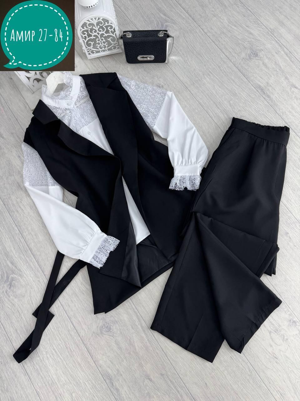 костюм брючный тройка,костюм брючный двойка,брючные костюмы для женщин,костюм тройка женский брючный,костюм брючный двойка с жилеткой