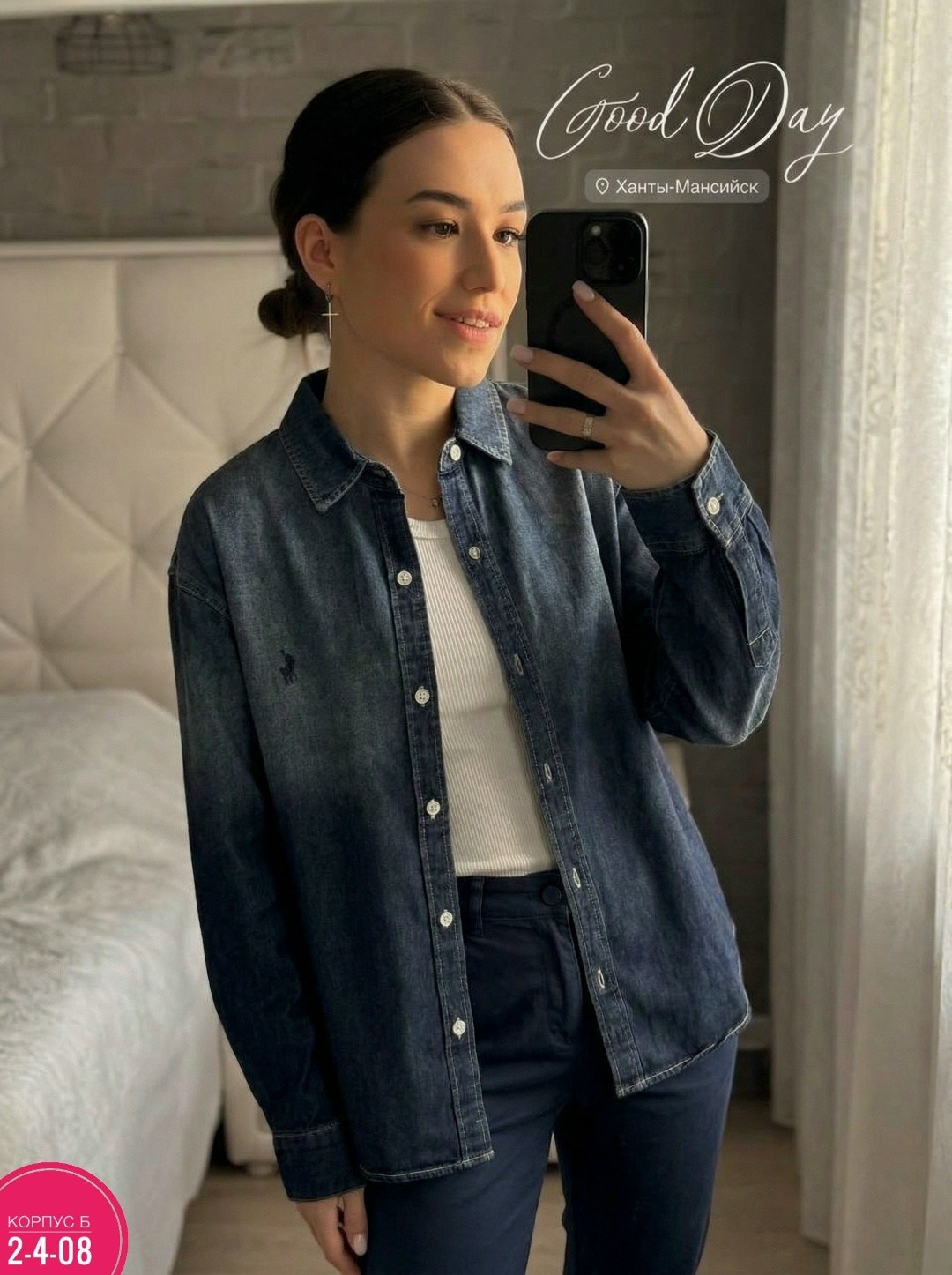 рубашка джинсовая женская,джинсовая рубашка,женская рубашка,блузка джинсовая,рубашка джинса