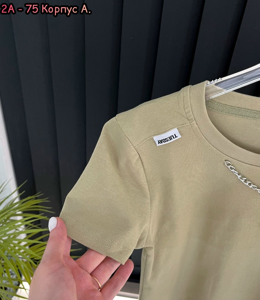 футболки женская,футболка с цепочкой,футболка стильная,футболка с цепочкой