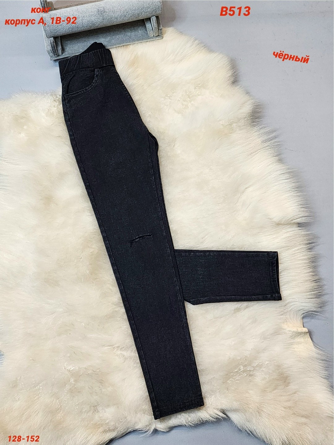 джеггинсы утепленные,джеггинсы женские,джеггинсы утепленные большие размеры,джинсы джеггинсы,джинсы джеггинсы женские