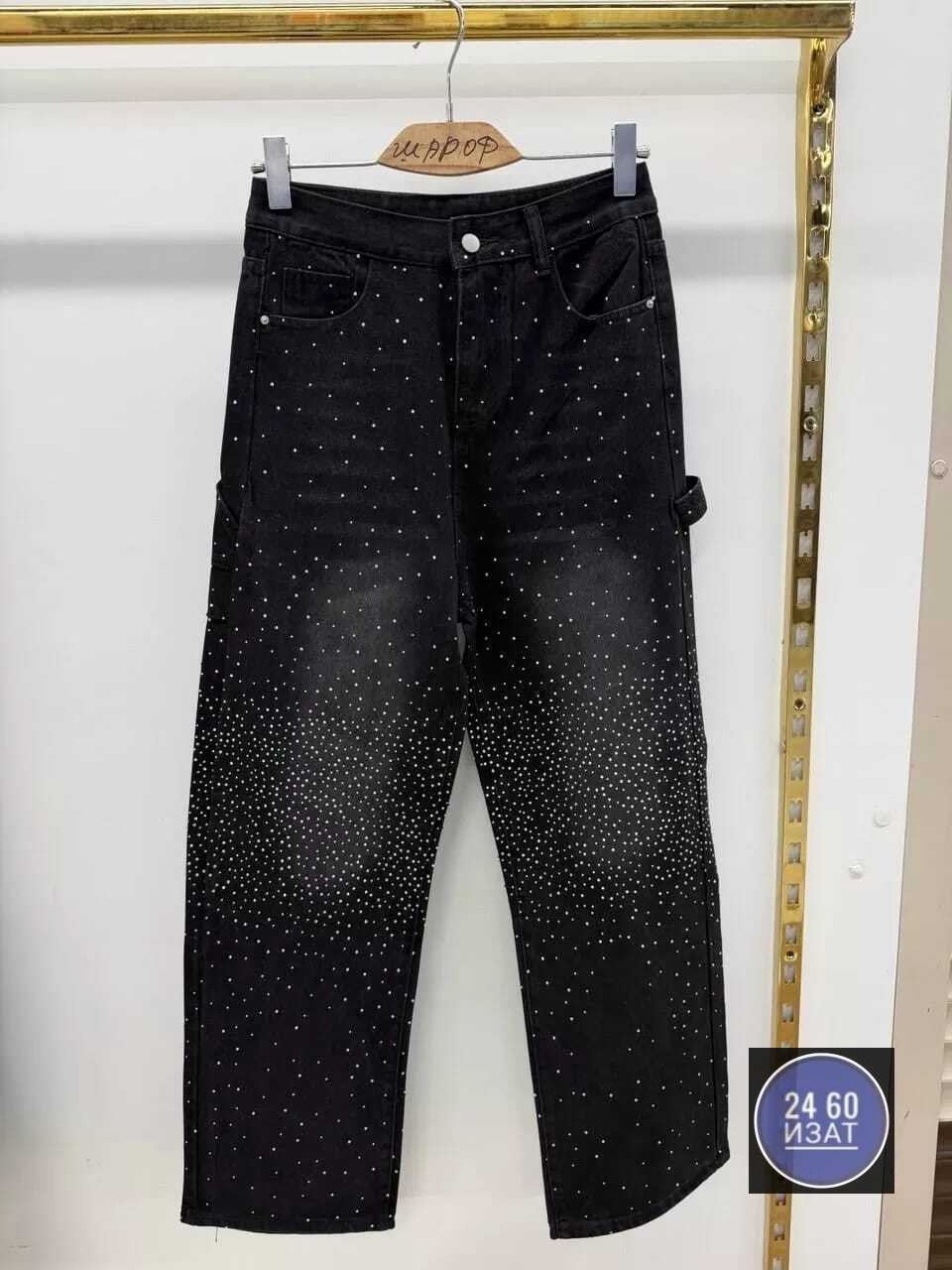 джинсы со стразами,джинсы со стразами женские,брюки джинсы,женские джинсы,джинсы