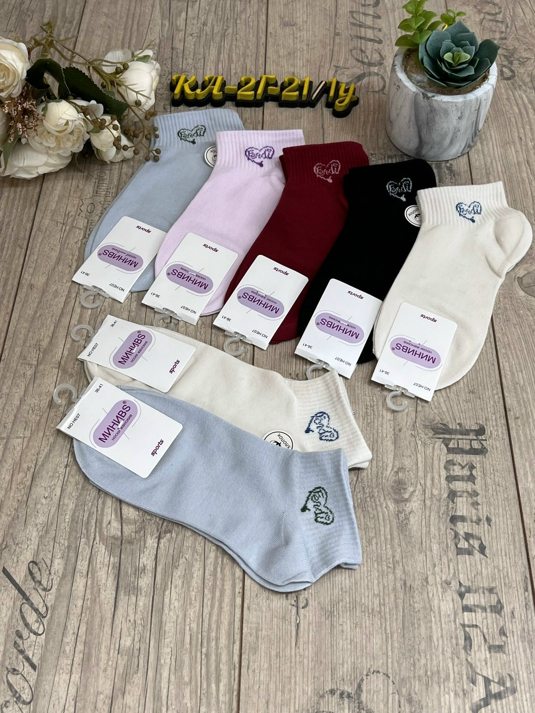 носки женские 10 пар,носки женские,женские короткие носки,носки короткие,носки женские хлопковые
