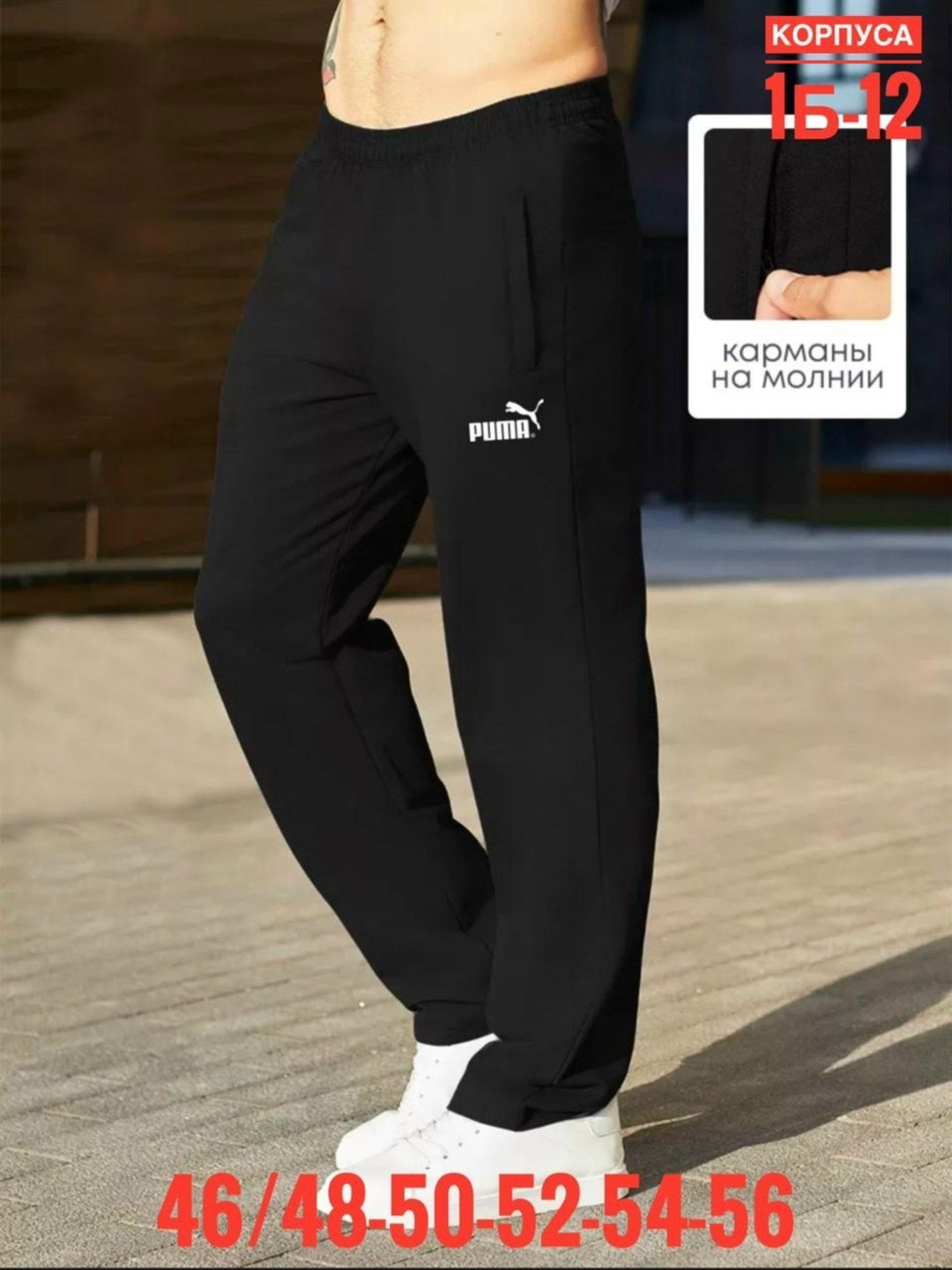 спортивные штаны adidas мужские,штаны мужские adidas,спортивные штаны adidas,adidas брюки мужские,брюки мужские adidas ed9238