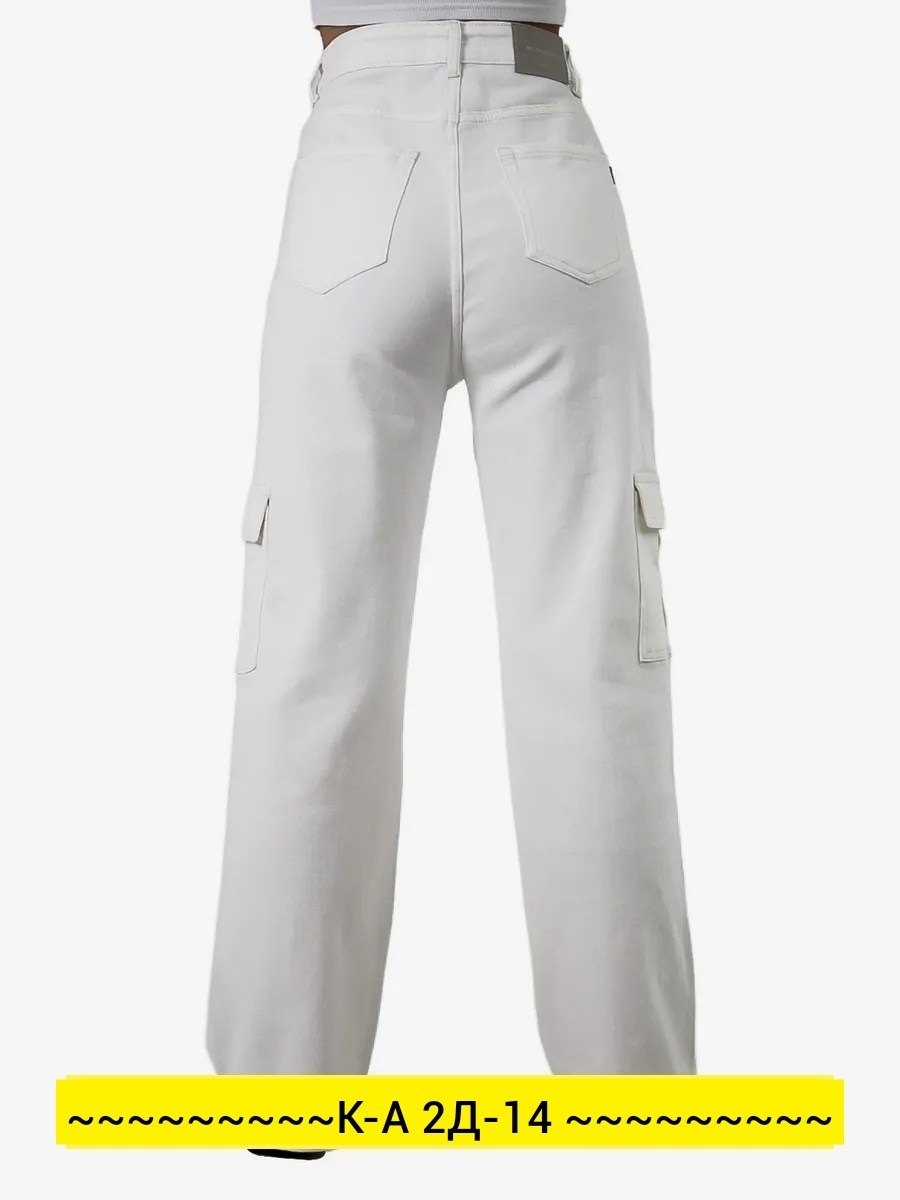 джинсы карго женские,джинсы белые,джинсы женские,джинсы брюки,джинсы белые женские