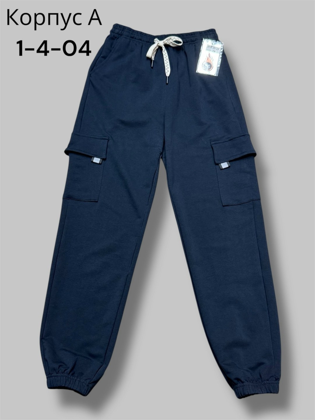 брюки для мальчика,брюки джоггеры для мальчика,брюки спортивные для мальчик,штаны спорт,спортивные брюки