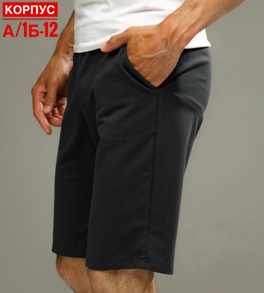 шорты мужские,шорты мужские puma,шорты пума спортмастер мужские,шорты мужские спортивные,шорты puma