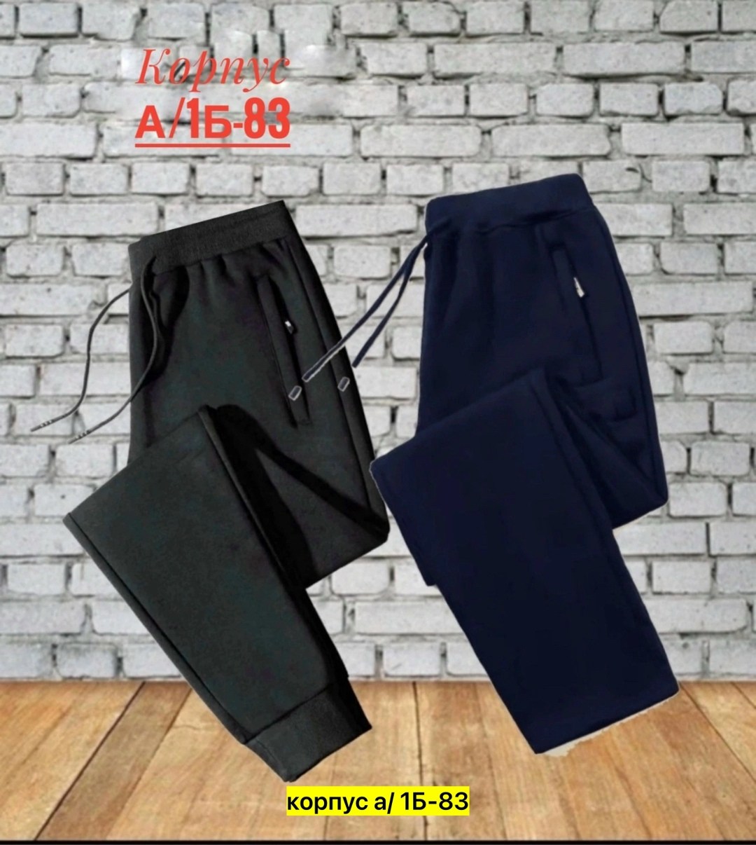брюки спортивные,спортивные штаны мужские,штаны спортивные на флисе,брюки спортивные мужские,спортивные штаны