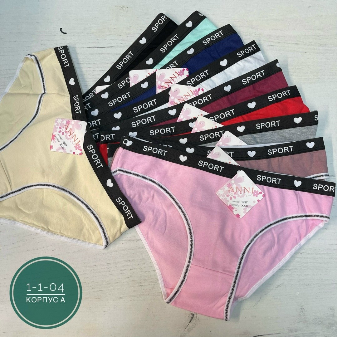 комплект трусов,комплект трусов женские,трусы премиум женские,женские трусики,трусы женски