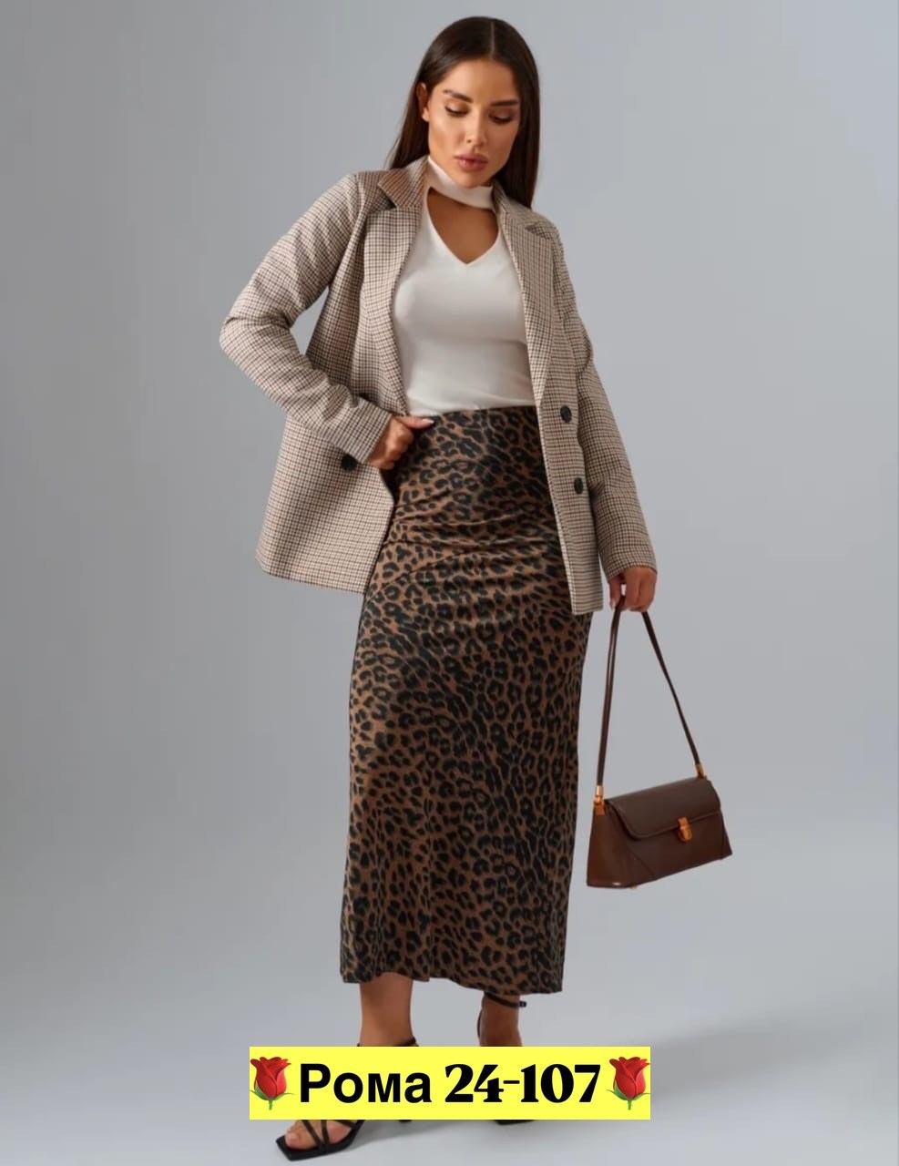 женские длинные юбки с леопардовым принтом,юбка женская леопардовая,юбка с леопардовым принтом,леопардовая юбка макси,леопардовая юбка
